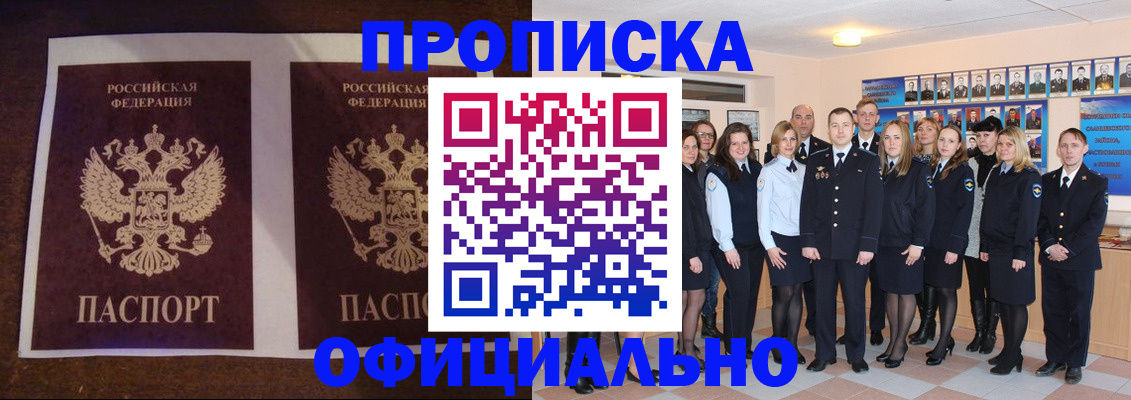 временная регистрация госуслуги в Покрове